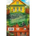 Простоквашино — фото, картинка — 1