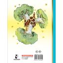 Маленький принц. Рисунки автора — фото, картинка — 18