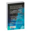 Жизнь после смерти — фото, картинка — 44