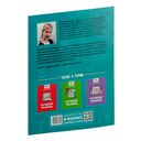 Английские филворды. 2 класс — фото, картинка — 3