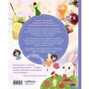 Готовим праздник со сказкой. Мамины истории и волшебные рецепты — фото, картинка — 17