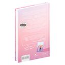 Когда горит огонь — фото, картинка — 13