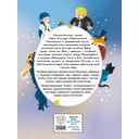 Приключения Пиноккио — фото, картинка — 1