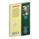 Белеет парус одинокий — фото, картинка — 28