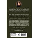 Девоньки мои — фото, картинка — 13