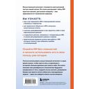 ИИ: как выбрать нейросеть и использовать ее ежедневно. Самоучитель для начинающих — фото, картинка — 16