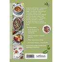 ПП меню. Сборник лучших рецептов — фото, картинка — 7