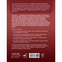 Мы что, рожаем? Или то, что вы боялись спросить у акушера-гинеколога — фото, картинка — 1