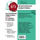 Обществознание — фото, картинка — 16