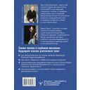 Осознанная беременность от зачатия до родов — фото, картинка — 1