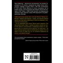 Свидание — фото, картинка — 14