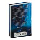 Во главе раздора — фото, картинка — 76