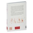 Доктор-клоун. Последний шанс сказать 