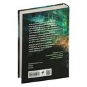 Эпоха Мертвых. Начало — фото, картинка — 20