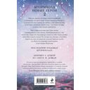 Душа из света и дождя — фото, картинка — 16