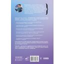 IT-архитектура и проекты автоматизации бизнеса — фото, картинка — 1