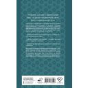 Корейские мифы — фото, картинка — 1