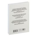 Десять смертных грехов маркетинга — фото, картинка — 28