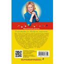 Укротитель Медузы горгоны — фото, картинка — 49