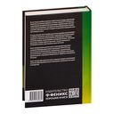 Репетитор по биологии для старшеклассников и поступающих в вузы — фото, картинка — 42