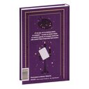 Портрет Дориана Грея — фото, картинка — 3