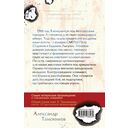 Крик болотной птицы — фото, картинка — 20