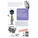 С вечера до утра — фото, картинка — 16