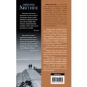 Убери луну — фото, картинка — 15