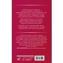 Любовь во времена серийных убийц — фото, картинка — 16