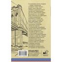 США. Полная история — фото, картинка — 14
