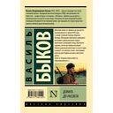 Дожить до рассвета — фото, картинка — 1