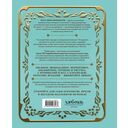 Библия печенья. Мировая классика, тюили, мадлен, макарон, брауни, бискотти и другое — фото, картинка — 16