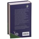 Тайные виды на гору Фудзи — фото, картинка — 60