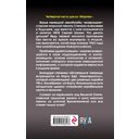 Морпех. Подмога придет! — фото, картинка — 48