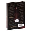 Некроманс. Opus 1 — фото, картинка — 73