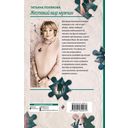 Жестокий мир мужчин — фото, картинка — 49