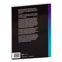 Репетитор по геометрии для 10-11 классов — фото, картинка — 21