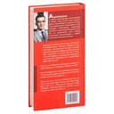 Как избавиться от переутомления — фото, картинка — 7