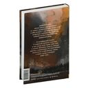 Тени у костра — фото, картинка — 11