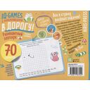 IQ игры с наклейками. Разноцветный зоопарк — фото, картинка — 1