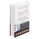 Родина — фото, картинка — 14