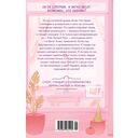 Бесишь меня, Ройс Таслим — фото, картинка — 21