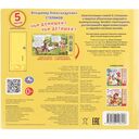 Чьи домишки? Чьи детишки? — фото, картинка — 4