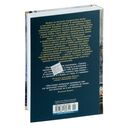 Открытая книга — фото, картинка — 26