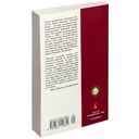 Золотой Храм — фото, картинка — 30