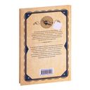 Убийства по алфавиту — фото, картинка — 44