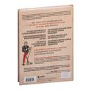 Как создавать истории. Основы игровой сценаристики и нарративного дизайна за 12 шагов — фото, картинка — 39