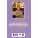 Записки счастливой прихожанки — фото, картинка — 14