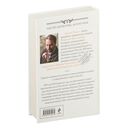 Тайны льда — фото, картинка — 5