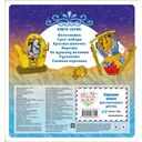 Рукавичка — фото, картинка — 3